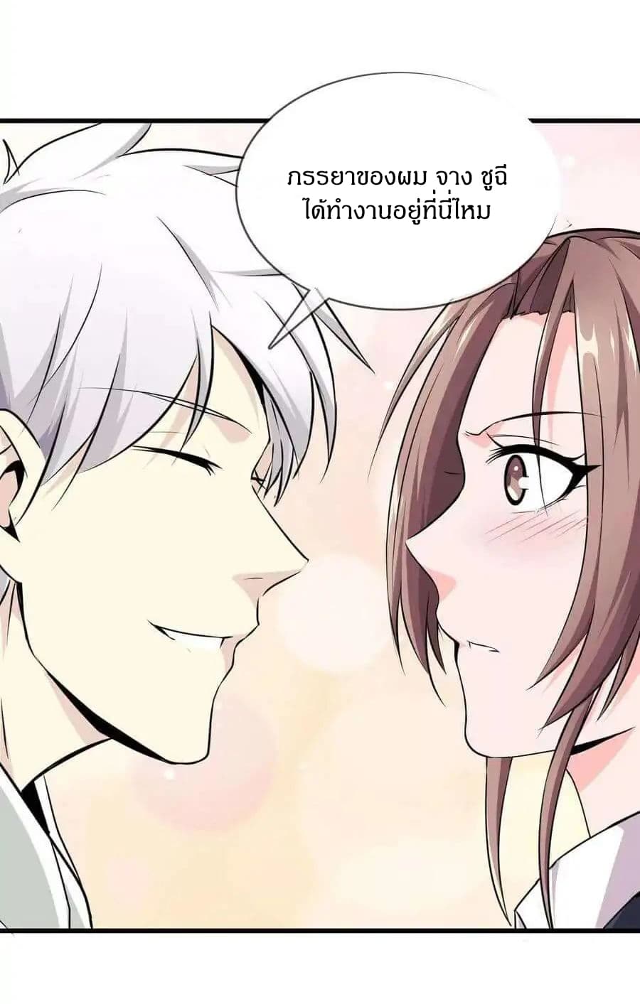 อ่านมังงะ การ์ตูน